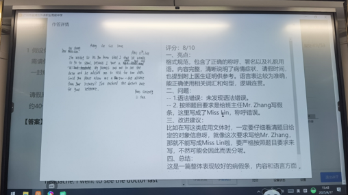 smart handwriting pen for education smart handwriting pen for education