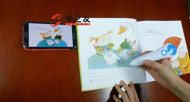 WIFI Talking Pen