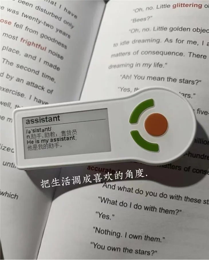 Cerdyn Geiriau Geiriadur Xuezhiyou