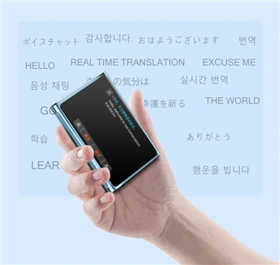 Xuezhiyou Word Geiriadur Camera Chwilio